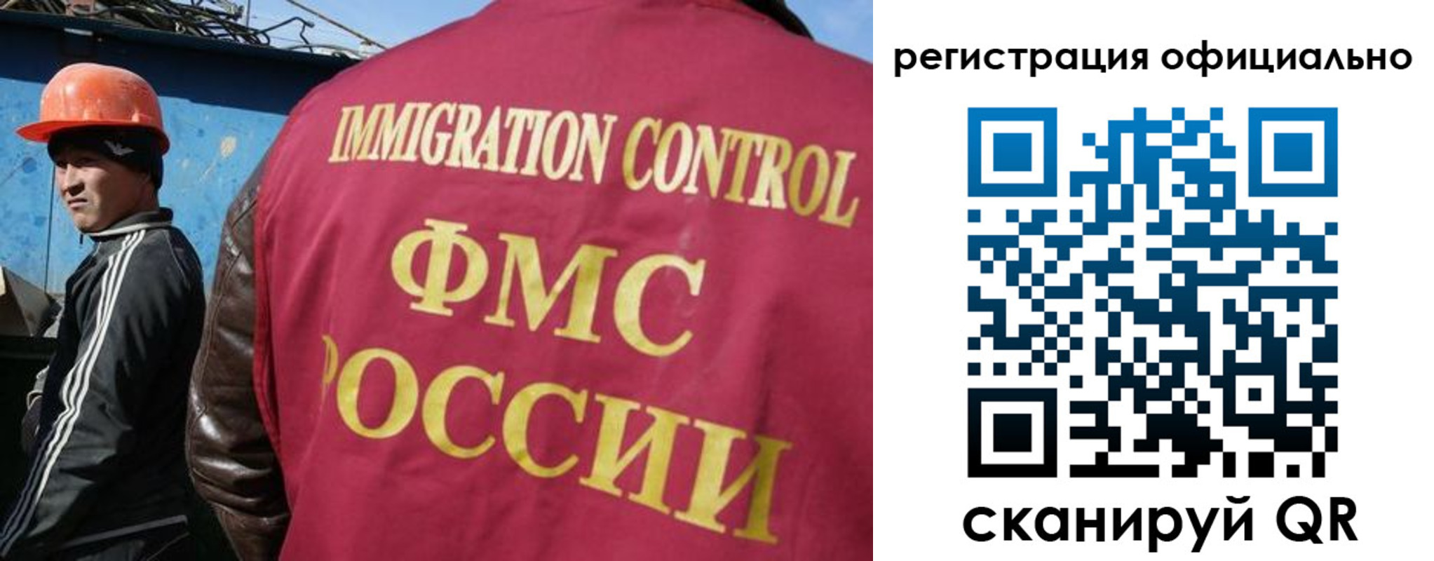временная регистрация недорого в Магнитогорске