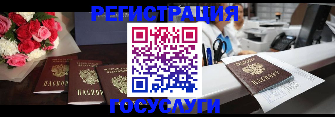 купить прописку в Магнитогорске
