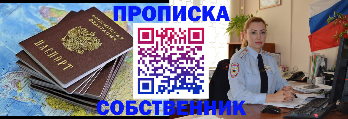 регистрация для школы в Магнитогорске